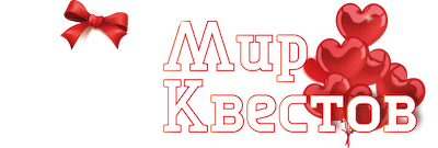 Квесты в реальности в Челябинске