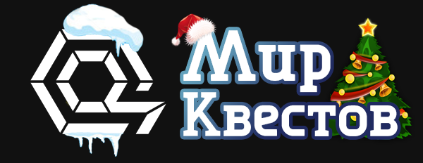 Квесты в реальности в Челябинске