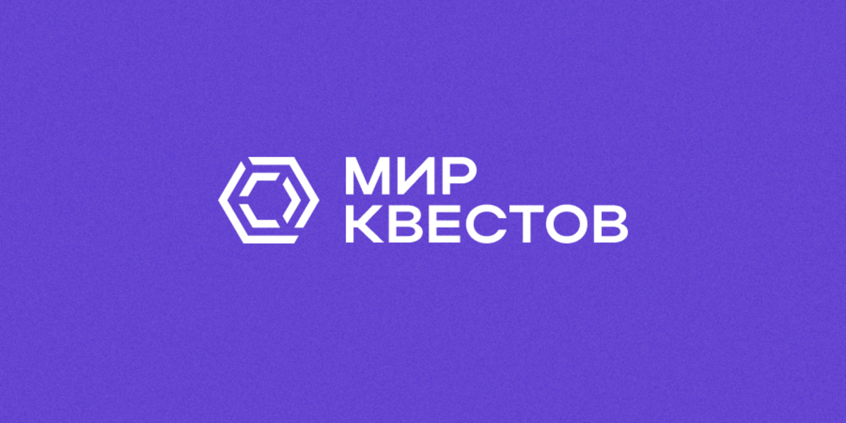 «Мир Квестов» пополнился на 13 новых квестов и 4 перформанса! «Мир Квестов» пополнился на 13 новых квестов и 4 перформанса!