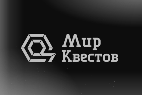 Квест «Код Да Винчи» от Ключ