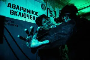 Зона. Лаборатория Х 16