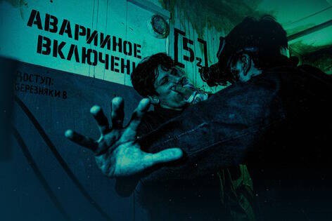 Квест-Перформанс «Зона. Лаборатория Х 16» от Эврика